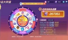 新大转盘最新爆料,揭秘神秘新功能，带你领略科技魅力