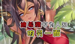 迪希娅爆料最新,揭秘娱乐圈幕后真相