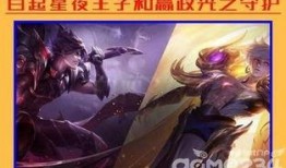 王者皮肤爆料最新明天,王者新皮肤惊艳亮相，神秘英雄即将登场！