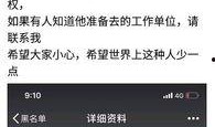 舟山爆料渣男的视频最新,揭秘背叛与欺骗的真相