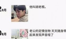 张泽禹前女友爆料视频,揭秘两人感情纠葛细节